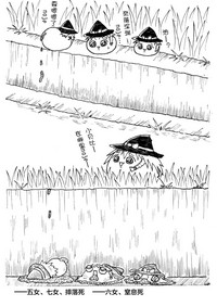 第18頁圖
