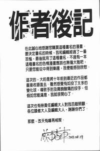 第206页图