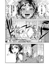 第38頁圖