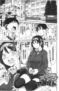 第86页图