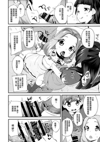 第6頁圖