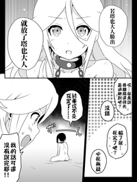 第86页图