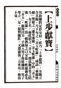第14页图