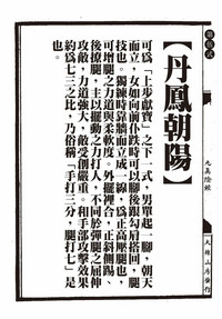 第18页图