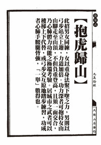 第22页图