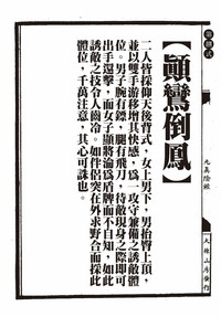 第26页图