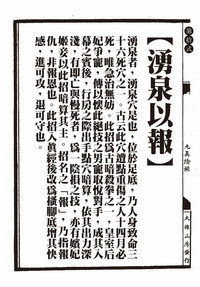 第30页图