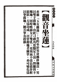 第34页图