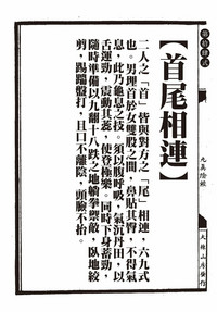 第38页图