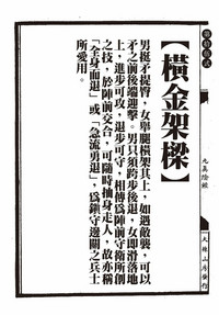 第42页图
