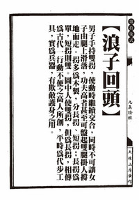第46页图