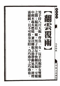 第50页图