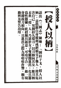 第54页图