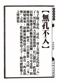 第58页图