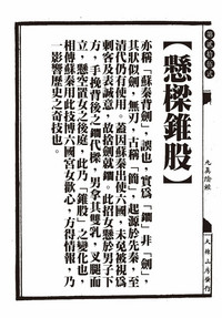 第62页图