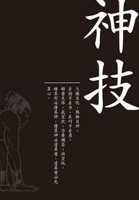 第66页图