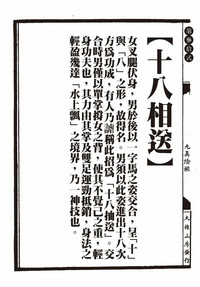 第74页图