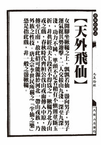第78页图