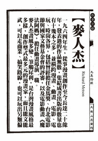 第82页图