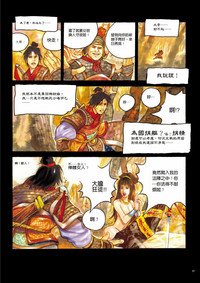 第102页图