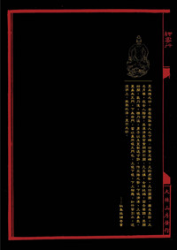 第106页图