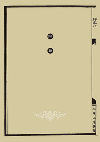 第118页图