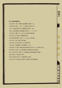 第122页图