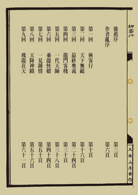 第14页图