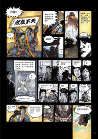 第26页图