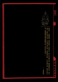 第34页图