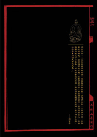 第42页图