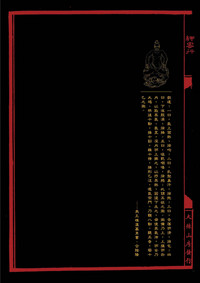 第54页图