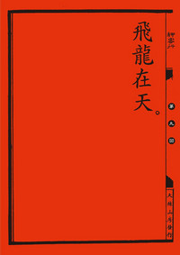 第66页图