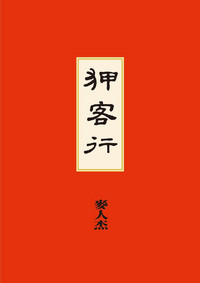 第6页图