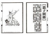 第22頁圖