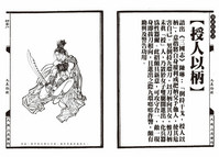 第26頁圖