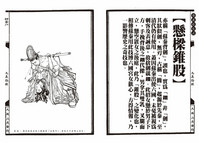 第30頁圖