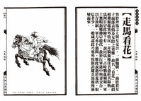第34頁圖