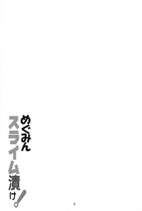 第2页 封面 - HaSM.cc