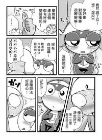 第14頁圖