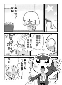 第6頁圖