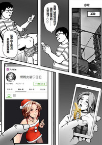 第2頁圖