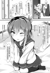 第6頁圖