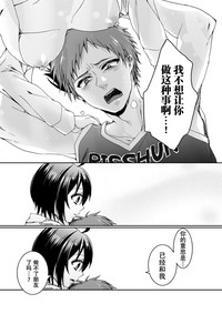 第138页图