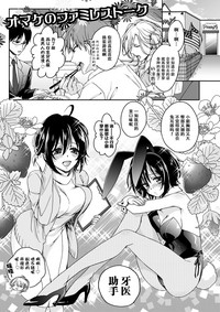 第190页图