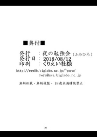 第26页 封面 - HaSM.cc