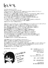 第26页图