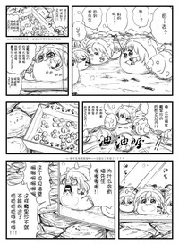 第14页图