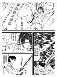 第26页图