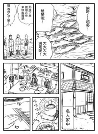 第30页图